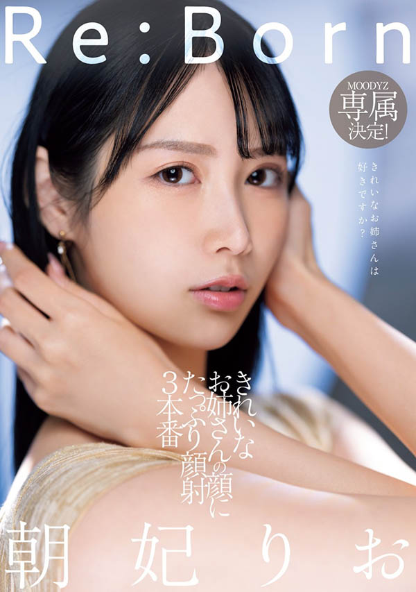 【速报】神赐予的美貌重生了!她被喷得满脸都是!
