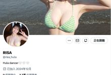 AV女优 清空社群改名字!片商S1那位H罩杯的大奶有状况!-优优日报