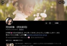 换东家改名字！J罩杯的纯情田舍娘重生了！-优优日报