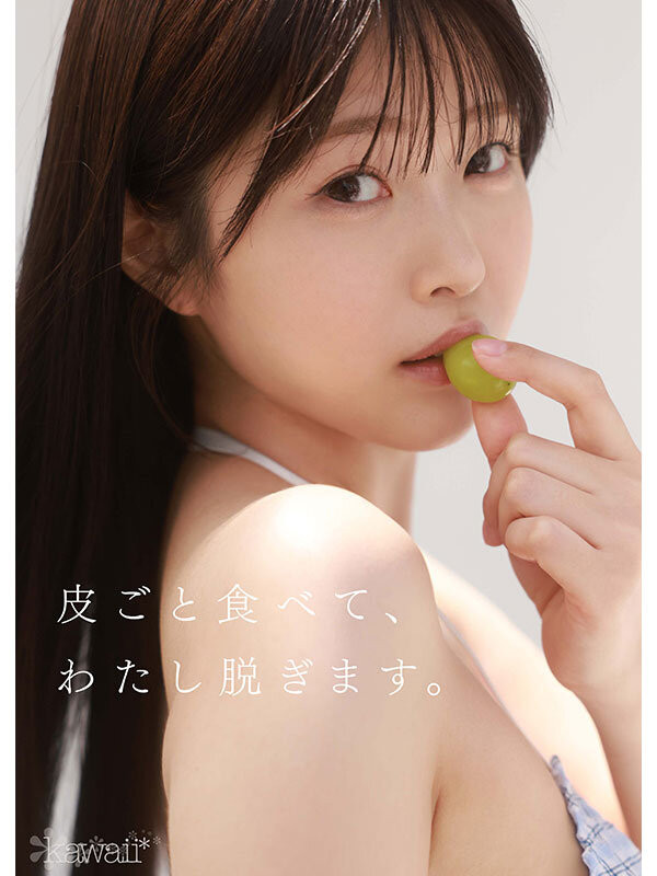 一亿分之一的美少女！她因为不甘平凡而出道！