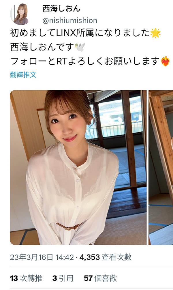 国宝级美脚换东家!北乃ゆな(北乃由奈)的下一步是?
