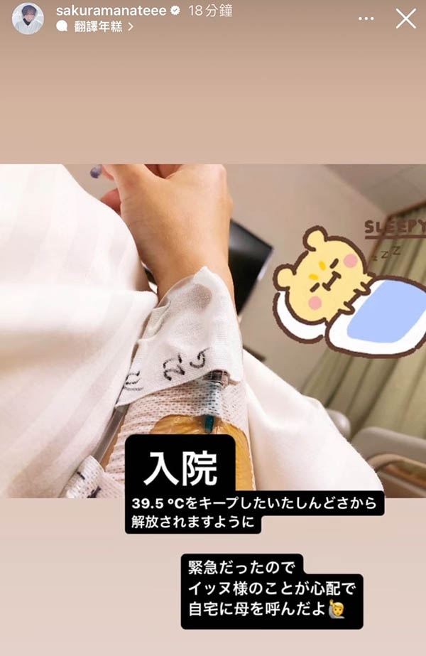 纱仓まな(纱仓真菜)13周年！SOD STAR第一波促销企划出炉！