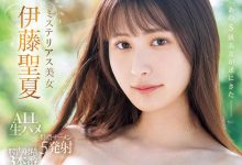 HMN-498 S级美女解禁!伊藤圣夏被吉村卓中出了!-优优日报