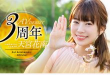 START-087 出道3周年！天宫花南解禁超超超超超超超级大乱搞！ …-优优日报