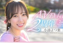 START-075 小凑よつ叶(小凑四叶)两周年！特别企划带她走出摄影棚！ …-优优日报