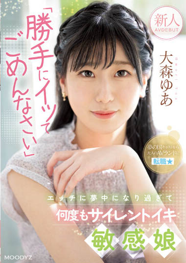 迪士尼乐园的八头身美女!高潮都不讲的她会是新一代的发片王者? ...