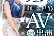 FFT-012 什么人设都不要!宝冢女子的她约法三章下海大潮吹! …-优优日报