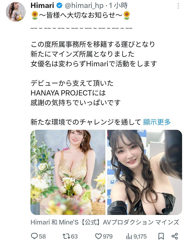 更换事务所!Q罩杯的她想要?