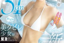 CAWD-745 大阪在地强者!她的神之腰加F罩杯太厉害!-优优日报