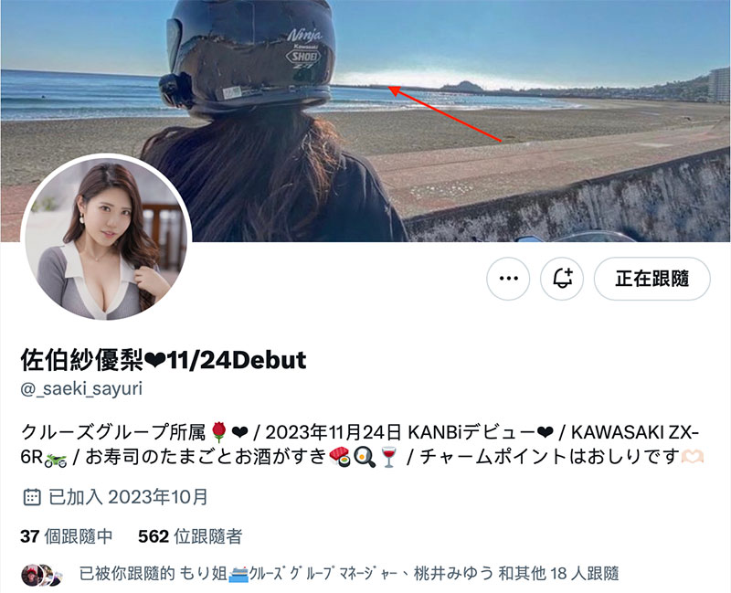 愈不道德的事愈兴奋！专门搞坏人家婚礼的她下海拍片找乐子！ ...