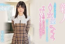 HMN-382 讨厌甜食只想做爱！甜点师傅的她一进摄影棚就被中出惹！ …-优优日报