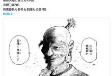 AV 萝莉、强迫、乱伦、野外和制服都不行!AV要锁这些关键字惹? … …-优优日报
