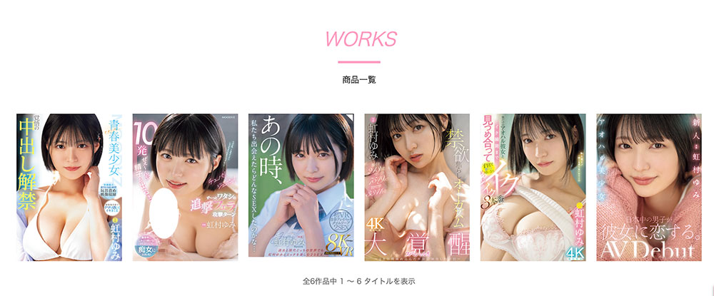 光速解禁!全日本男人都会喜欢的美少女中出了! ...