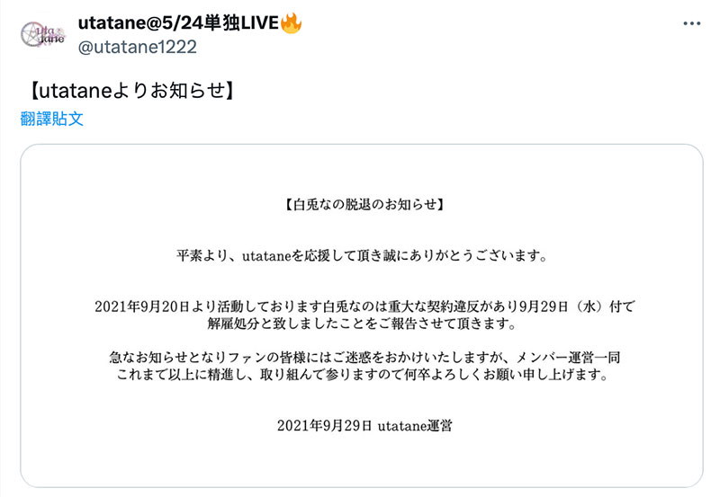 四分之一混血的美少女偶像!和无码卖家合作被抓到的下场是? ...