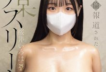 EBWH-335 闹不伦的职棒选手之妻！超大奶的她不露脸找快乐！ …-优优日报