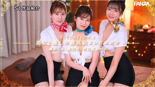 【速报】欢庆20周年特别企划第二弹!S1推出的是?