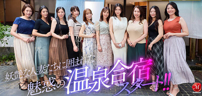 十大美熟女共演！竟然只是支VR片？