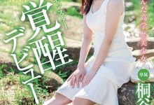 XVSR-750 来自北海道的高学历美少女！她是头性爱猛兽！-优优日报