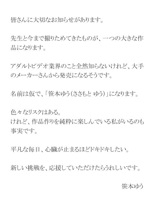 SOD7月最胸强者!想在婚前乱搞一下的I罩杯护士+社群高手终于现出庐山真面目 ...