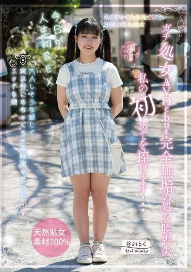 2026《8月新人AV女优完整版》，少女界史上最顶的肉感BODY登场！