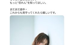 拿到专属合约了!她要成为港区の大谷翔平!-优优日报