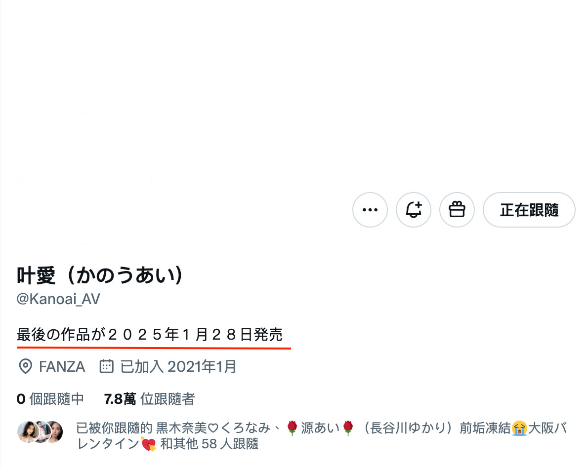 直接预告最后的作品!从K罩杯变M罩杯的她怎么了?