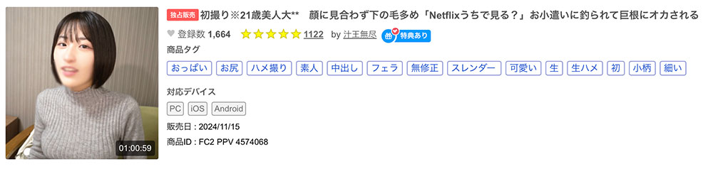 哪泥?那位IQ 140的天才科学家竟然拍过无码片!