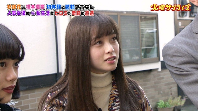 桥本环奈甩油撇爆肥「颜值回归」曝光童年照