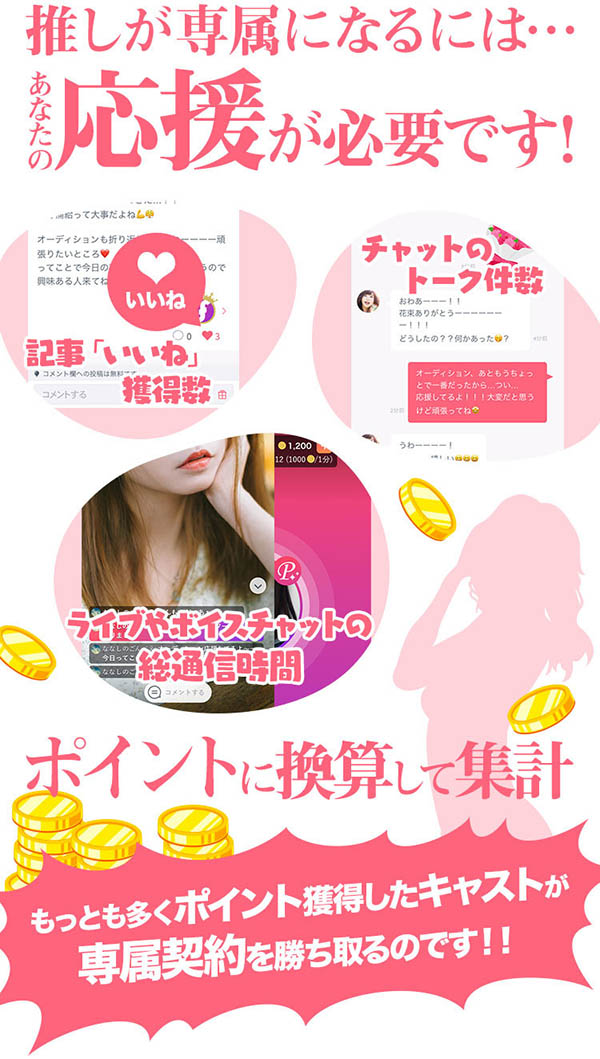 脱颖而出!J罩杯超爆乳小只马“叶月美音”参与46位AV女优甄选获得冠军专属契约!
