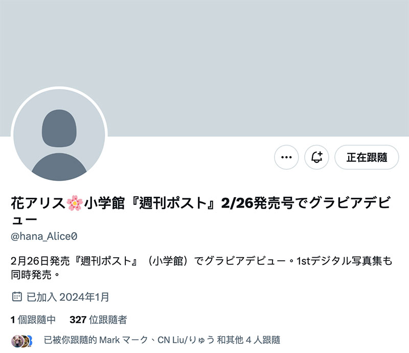 AV摄影的前一天晚上⋯经纪公司8MAN养很久的她感受到了关怀! ...