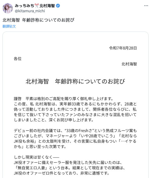至少每周要行房一次!谎报年纪道歉的她在找再婚的对象!