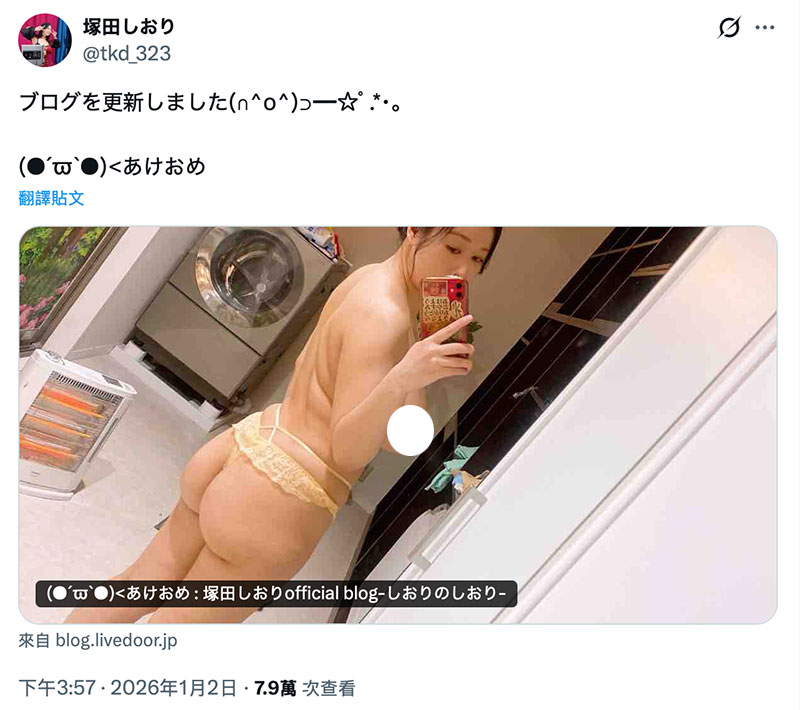 纵横业界12年⋯元祖爆乳J罩杯的她不做了!