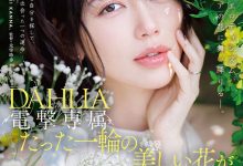 【速报】美咲かんな(美咲佳奈)的美貌被独占了!-优优日报