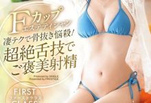 色美白肌F罩杯!但,这位美人按摩师的作品有点问题⋯-优优日报