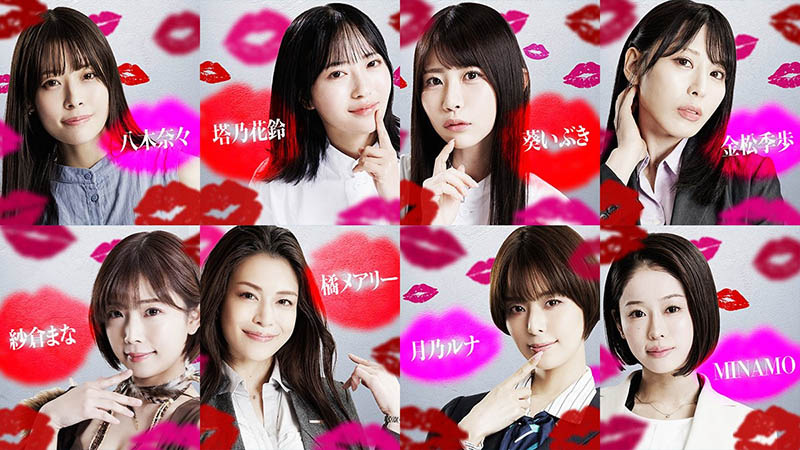 回来当女优了！经纪公司エイトマン(8MAN)的秘密武器公布艺名和长相！ ...