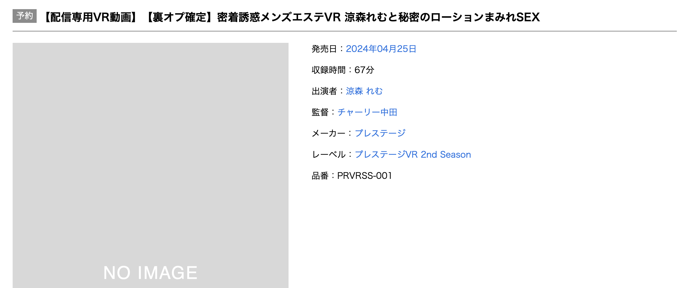 蚊香社动起来了!久违三年的VR片孵出来!
