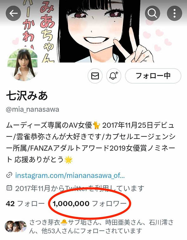 twitter追踪破百万!跳过发片的七沢みあ(七泽米亚)化身最强小恶魔! ...