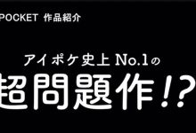 IPZZ-243 IP社史上最严重问题作!最强美少女的她坏掉了!-优优日报
