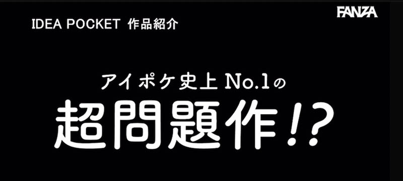 IP社史上最严重问题作!最强美少女的她坏掉了!