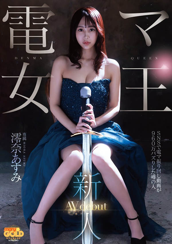 短影音有接近千万触及!知名的按摩棒女王出道了!