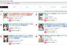 SONE-012 本周销售冠军出炉!凪ひかる(凪光)是靠这片打败所有女优的! …-优优日报