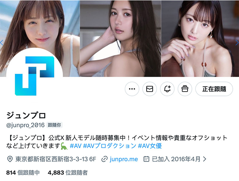 迎向出道六周年！白峰ミウ(白峰美羽)重大宣布！