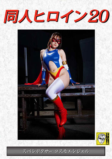 特摄AV最高荣誉!GIGADEMY赏的最优秀女优是⋯