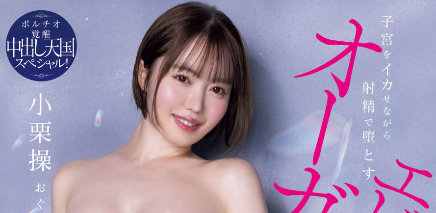 【速报】改名重生！雪肌美乳毛茸茸的她这次被喂得饱饱了！ ...