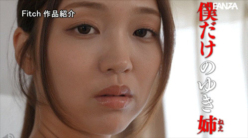 怎么搞的？木下ひまり(木下日葵)这支作品的封面怎么胸部变超大？ ...