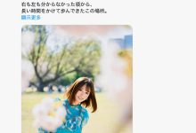 退出事务所、离开表演舞台⋯希岛あいり(希岛爱里)重大声明! …-优优日报