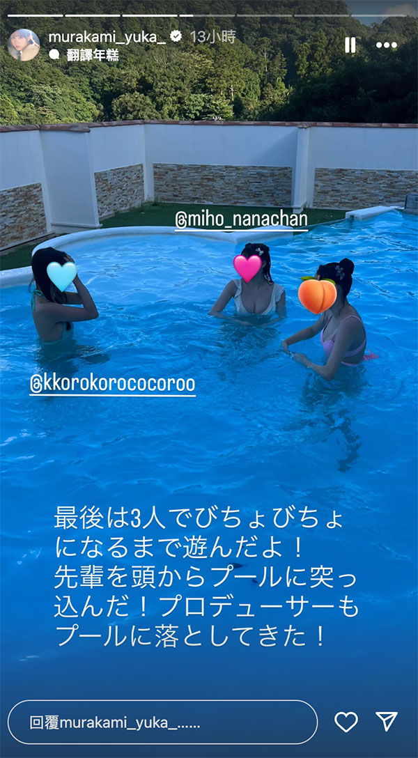 至少13位女优加入!片商S1正在干大事!