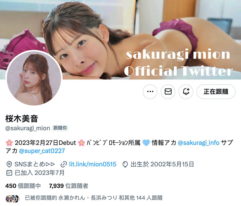 没能成为例外⋯Faleno Star出品的那位苗条美少女要拼发片了!