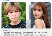 AV女优 和杰尼斯偶像三角恋?三上悠亜在AV界还有三个传言!-优优日报