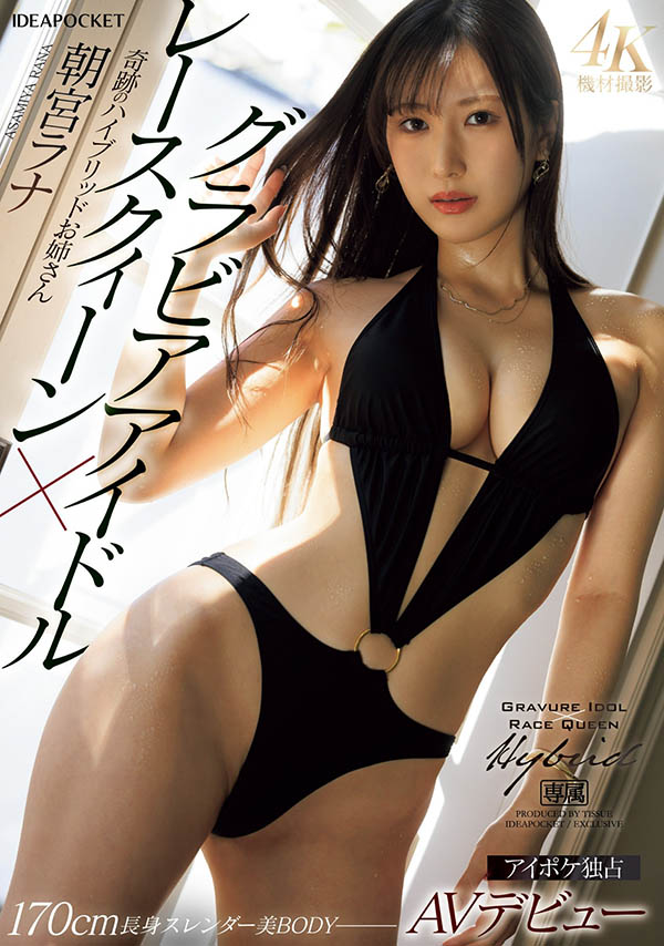 2024《7月新人AV女优完整版》,光属性美少女下海!